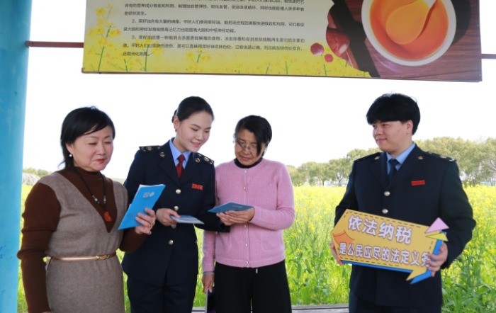 奉贤区税务局走进菜花节开展税收法治宣传
