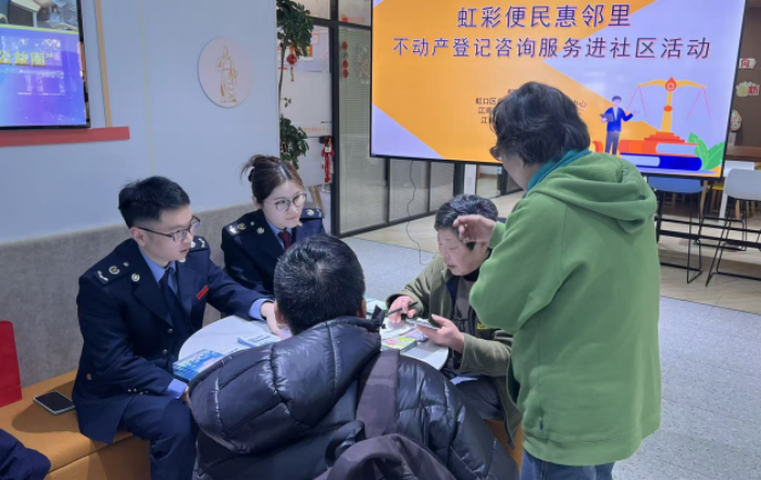 “七”心协力，虹“彩”税宣——虹口区税务局开展税收政策咨询活动