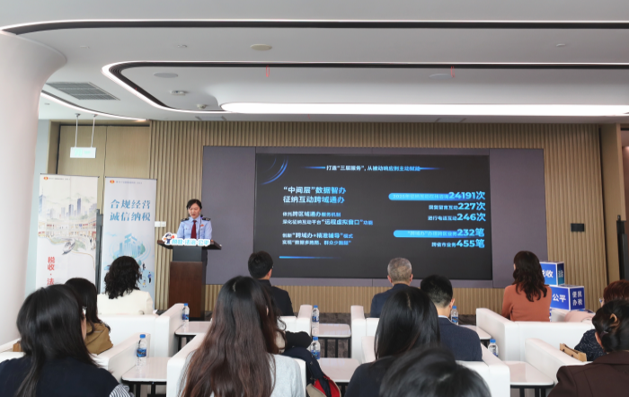 虹口区税务局举办“七彩虹税”税收宣传月合规经营宣讲会