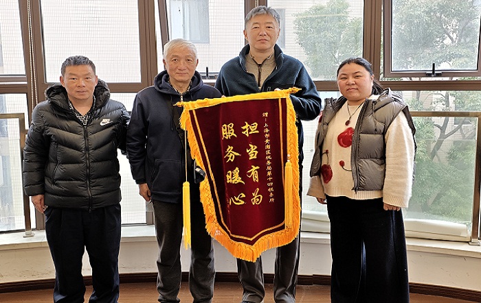 接力服务解疑难 加急办理暖民心——区局获纳税人锦旗致谢