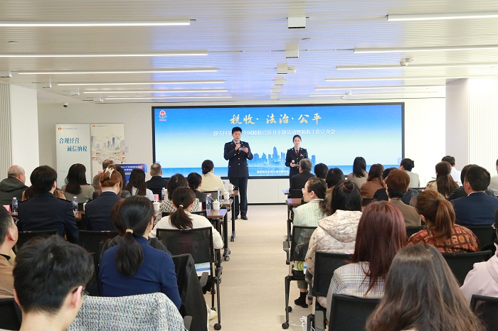 静安区税务局举办第35个全国税收宣传月主题活动