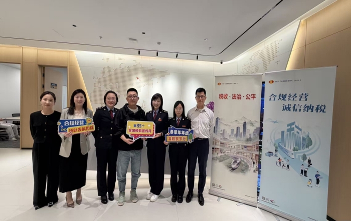 强筑税基稳如磐 税费协同启新篇 ——普陀区税务局开展税宣活动