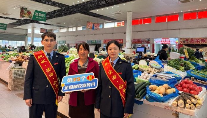 青浦区税务局开展农产品税收宣传活动