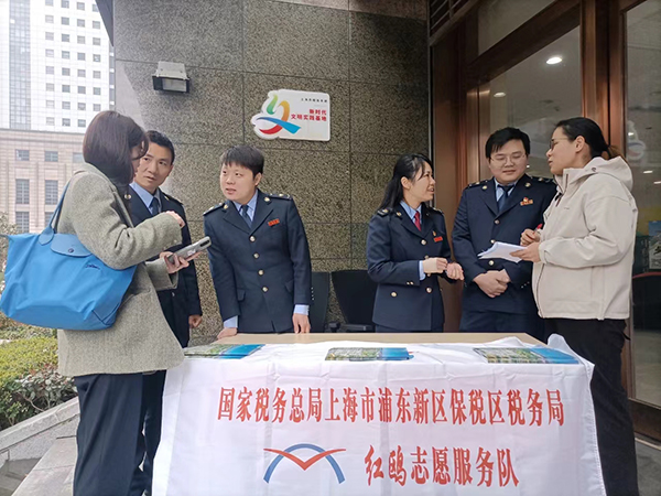 中国网：上海税务：赓续雷锋精神 争做追“锋”税青年