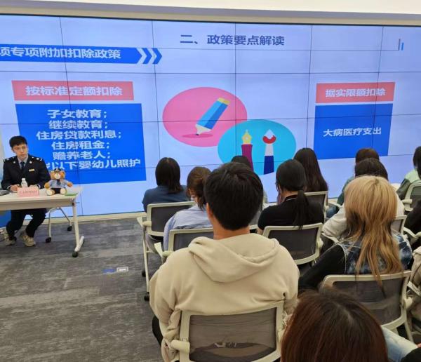 税宣入企 精准滴灌送政策